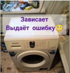 Ремонт Водонагревателей и Стиральных машин в объявлении 8 фото Ремонт Водонагревателей и Стиральных машин картинка из объявления