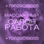 Веб-кам модель студии Юго-Запад Москвы в объявлении 1 фото Веб-кам модель студии Юго-Запад Москвы картинка из объявления