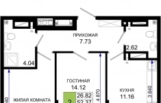 Продам 2 комнатную квартиру 53.69 м2 картинка из объявления