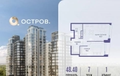 Продам 1 комнатную квартиру 48 м2 в объявлении 10 фото Продам 1 комнатную квартиру 48 м2 картинка из объявления