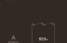 Продам коммерческую недвижимость 57 м2 картинка из объявления