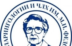 Врач отоларинголог картинка из объявления