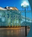 Курсовые Контрольные картинка из объявления