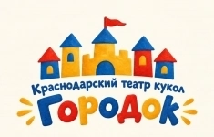 Актер-кукловод на мужские роли картинка из объявления