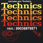 Пассики Technics японский пассик для Technics SLBD20 пасик ремень в объявлении 1 фото Пассики Technics японский пассик для Technics SLBD20 пасик ремень картинка из объявления