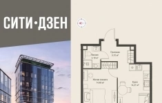 Продам 1 комнатную квартиру 36.98 м2 в объявлении 10 фото Продам 1 комнатную квартиру 36.98 м2 картинка из объявления