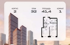 Продам 1 комнатную квартиру 41.4 м2 в объявлении 10 фото Продам 1 комнатную квартиру 41.4 м2 картинка из объявления