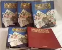 Журналы Yes! Фабрика звезд, Дом 2, Древо познания, Монеты и банкноты, Национальная география, Я познаю мир в объявлении 9 фото Журналы Yes! Фабрика звезд, Дом 2, Древо познания, Монеты и банкноты, Национальная география, Я познаю мир картинка из объявления