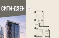 Продам 2 комнатную квартиру 67.7 м2 картинка из объявления