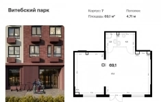 Продам коммерческую недвижимость 69.1 м2 картинка из объявления