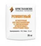 Кристаллизол Ремонтный картинка из объявления