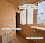 Производим все виды работ по остеклению, утеплению и обшивке балконов и лоджий любой сложности картинка из объявления