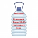 Медицинский спирт 95%-96% картинка из объявления