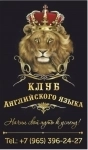 Курсы английского языка в объявлении 2 фото Курсы английского языка картинка из объявления