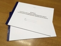 Журналы по профилактике инфекционных заболеваний, COVID-19 картинка из объявления