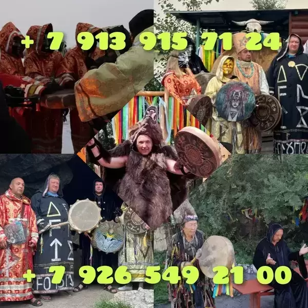 Романовский Григорий Викторович Маг обряды на мужчину;-закрытие в объявлении 12 фото Романовский Григорий Викторович Маг обряды на мужчину;-закрытие картинка из объявления