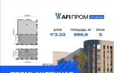 Продам коммерческую недвижимость 966.9 м2 в объявлении 10 фото Продам коммерческую недвижимость 966.9 м2 картинка из объявления