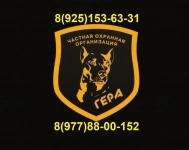 Физическая Охрана Объектов в объявлении 1 фото Физическая Охрана Объектов картинка из объявления