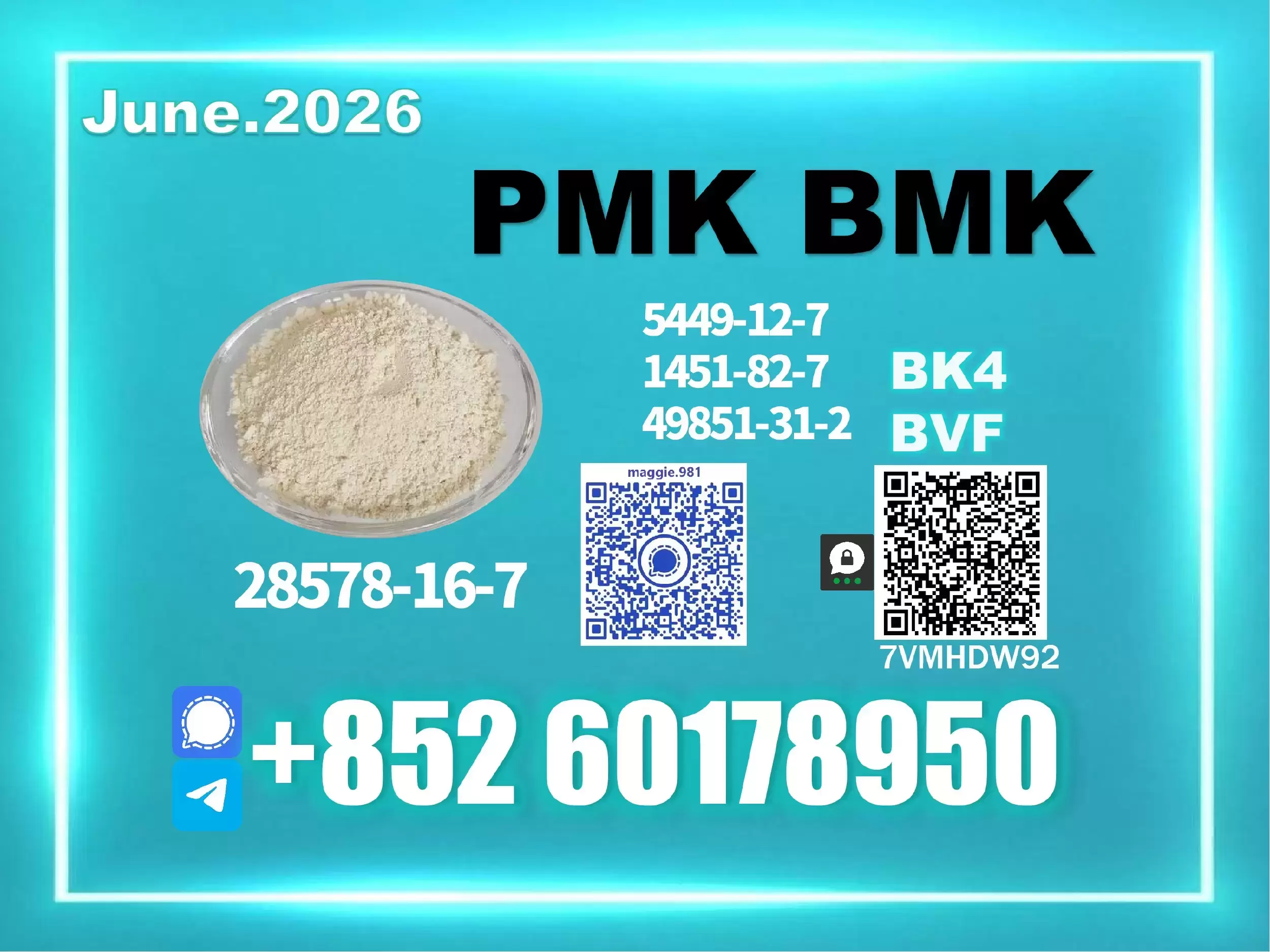 CAS 28578-16-7 New PM.K B.MK worldwide solutions картинка из объявления