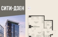 Продам 1 комнатную квартиру 35.85 м2 картинка из объявления