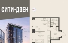 Продам 1 комнатную квартиру 35.24 м2 в объявлении 10 фото Продам 1 комнатную квартиру 35.24 м2 картинка из объявления