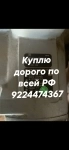 Куплю электропривода auma Тула. Бетро. Задвижки затворы выключате картинка из объявления