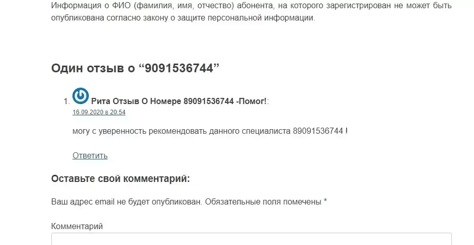 Приворот.Отворот.Порча.Гадаю на картах Таро.Удаленно.Лично.Звони 89091536744 картинка из объявления
