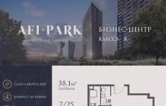 Продам коммерческую недвижимость 38 м2 картинка из объявления