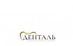 Врач стоматолог-терапевт картинка из объявления