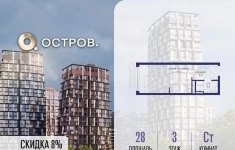 Продам 1 комнатную квартиру 28 м2 картинка из объявления