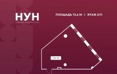Продам коммерческую недвижимость 72.6 м2 картинка из объявления