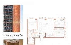 Продам 3 комнатную квартиру 84 м2 в объявлении 10 фото Продам 3 комнатную квартиру 84 м2 картинка из объявления