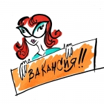 Сотрудник на выкладку товаров в объявлении 1 фото Сотрудник на выкладку товаров картинка из объявления