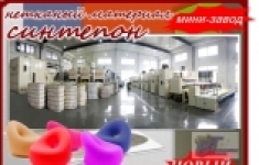 синтепОн оборудование Москва картинка из объявления