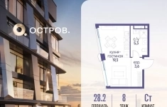 Продам 1 комнатную квартиру 28.2 м2 в объявлении 10 фото Продам 1 комнатную квартиру 28.2 м2 картинка из объявления