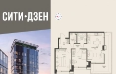 Продам 2 комнатную квартиру 58.3 м2 в объявлении 10 фото Продам 2 комнатную квартиру 58.3 м2 картинка из объявления