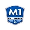 «М1 автоцентр» в объявлении 1 фото «М1 автоцентр» картинка из объявления