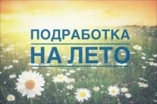 Работа на дому / Без опыта картинка из объявления