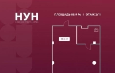 Продам коммерческую недвижимость 88.9 м2 в объявлении 10 фото Продам коммерческую недвижимость 88.9 м2 картинка из объявления