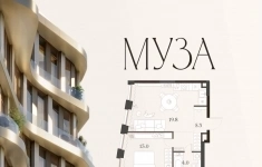 Продам 1 комнатную квартиру 42.1 м2 картинка из объявления