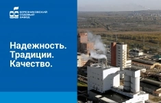 Электрогазосварщик 5,6 разряда картинка из объявления