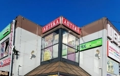 Сдам коммерческую недвижимость 300 м2 картинка из объявления