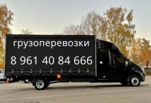 Грузовые перевозки в объявлении 1 фото Грузовые перевозки картинка из объявления