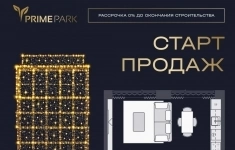 Продам 2 комнатную квартиру 35 м2 в объявлении 10 фото Продам 2 комнатную квартиру 35 м2 картинка из объявления