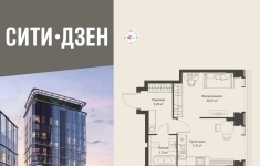 Продам 1 комнатную квартиру 35.65 м2 картинка из объявления