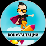 Продвижение сайтов в объявлении 1 фото Продвижение сайтов картинка из объявления