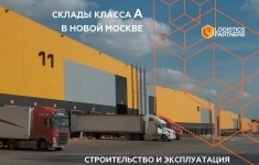 Прораб (вентиляция и кондиционирование) в объявлении 1 фото Прораб (вентиляция и кондиционирование) картинка из объявления