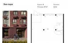 Продам коммерческую недвижимость 87 м2 в объявлении 6 фото Продам коммерческую недвижимость 87 м2 картинка из объявления