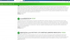 Приворот,отворот.ГАДАНИЕ ПО КАРТАМ ТАРО.Порча.Присушка.Привязка л картинка из объявления