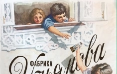 Кондитер в объявлении 1 фото Кондитер картинка из объявления